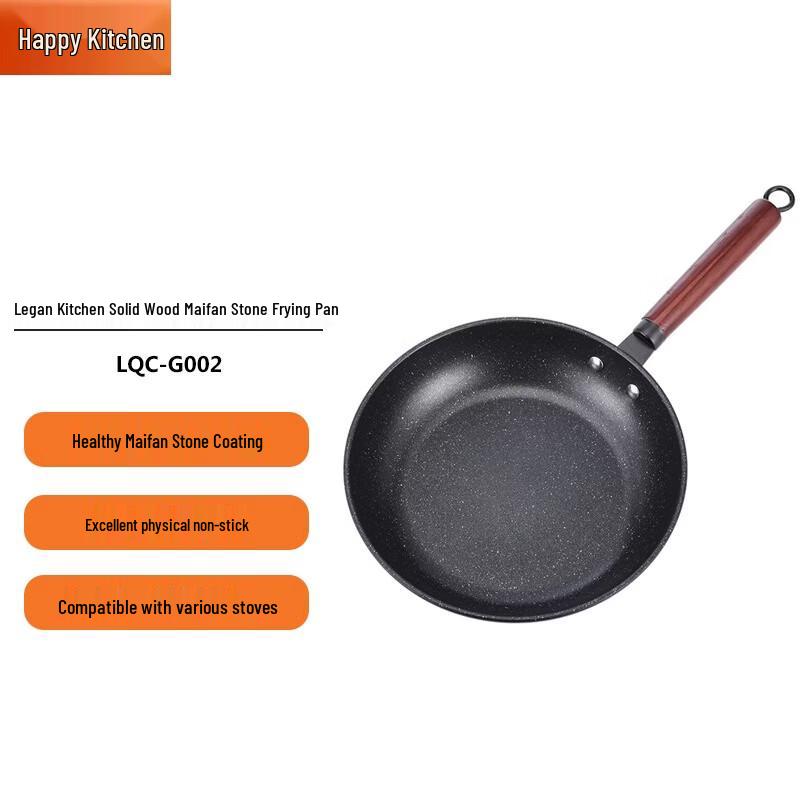

Le QIANCHU Maifan Stone Frying Pan