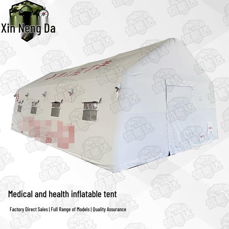 Xinnengda Inflatable Emergency Medical Tent