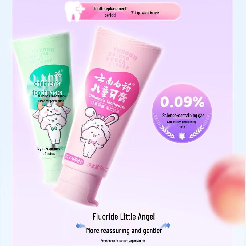 Yunnan Baiyao Fresh Mint Kids Toothpaste