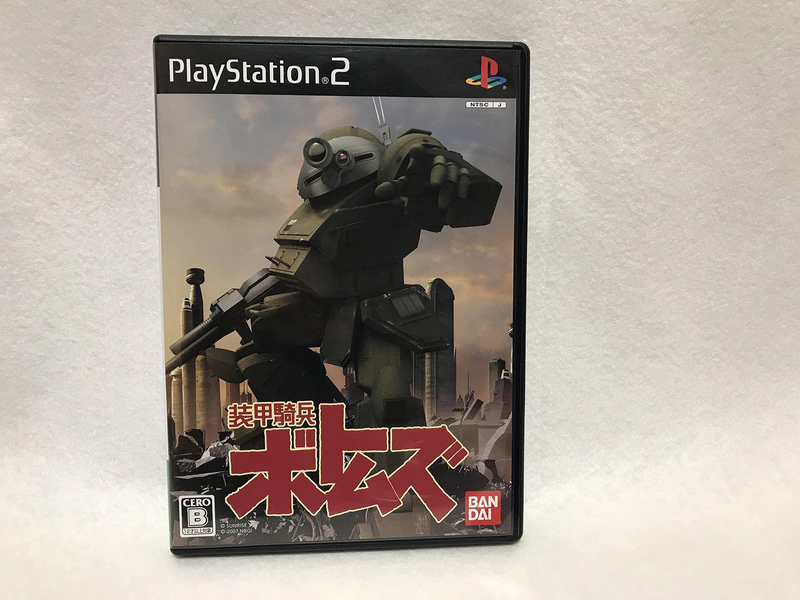 

Armored Trooper Votoms