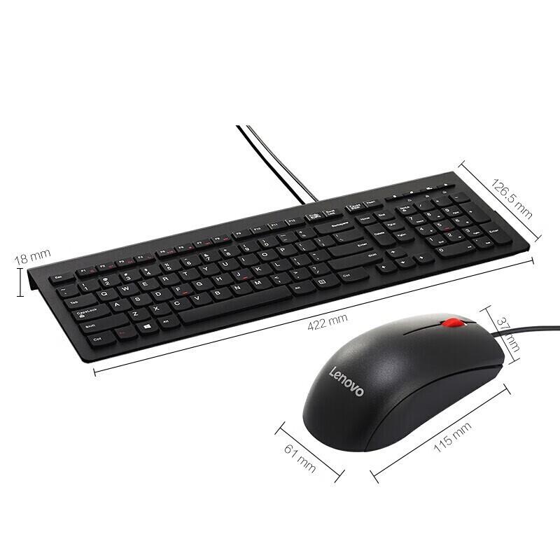 Lenovo M120 PRO Wired Keyboard and Mouse Combo