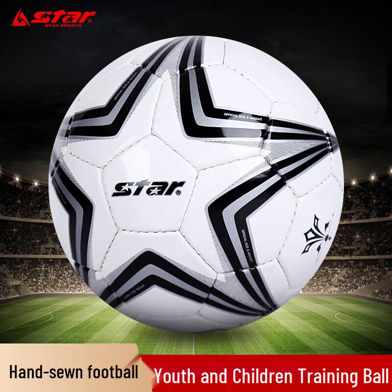 Star Children s Size 3 PU Training Football