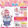 Boob Board Cover #29 HG Chagawa