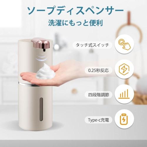 Varluckiner Automatic Foaming Hand Soap Dispenser, 380ml, 4-Level Adjustable Flow, Wall-Mounted, Rechargeable, Suitable for Kitchens, Bathrooms, and M