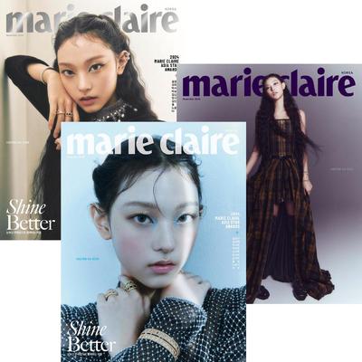 Marie claire Magazin November 2024 NewJeans HAERIN Cover