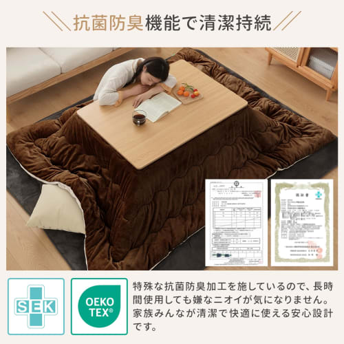Housecover Kotatsu Futon, Rectangular, 190 X 240 Cm, Sold Individually, Kotatsu Comforter, Flannel, Winter Comforter, Thick, Moisture-Absorbing, Heat-