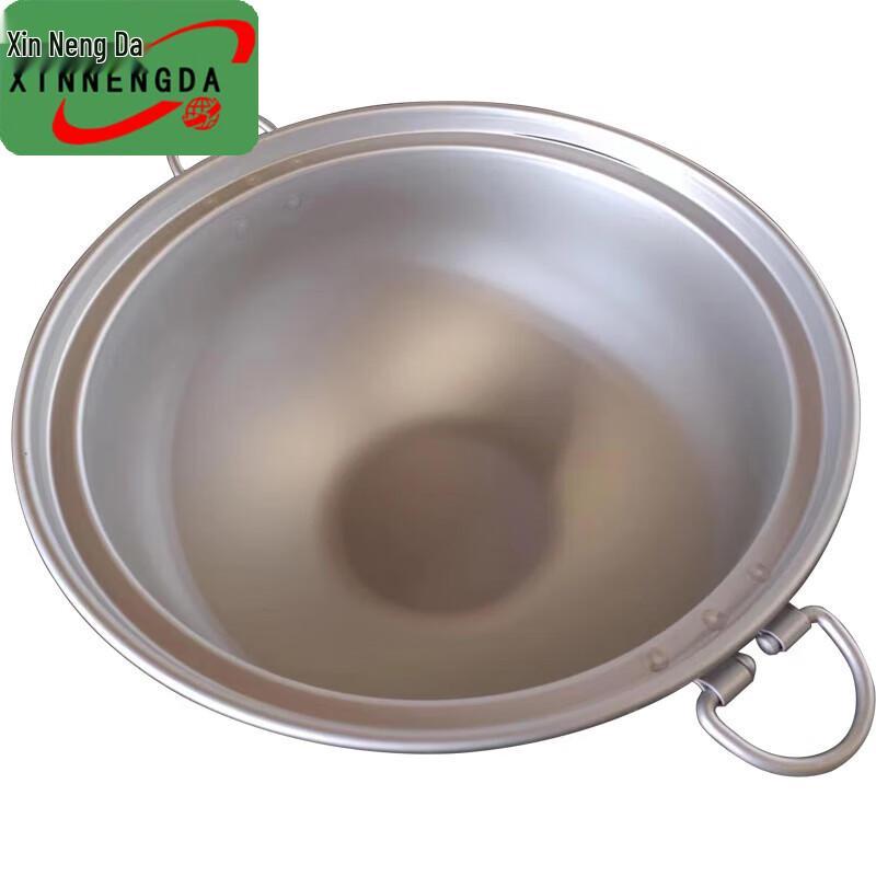 Xinnengda 45L Aluminum Marching Pot