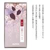 Kameyama Hanageshiki Sandalwood Cherry 100g 220 Low Incense, & Blossom, Approx. (Approx. Sticks), Smoke.