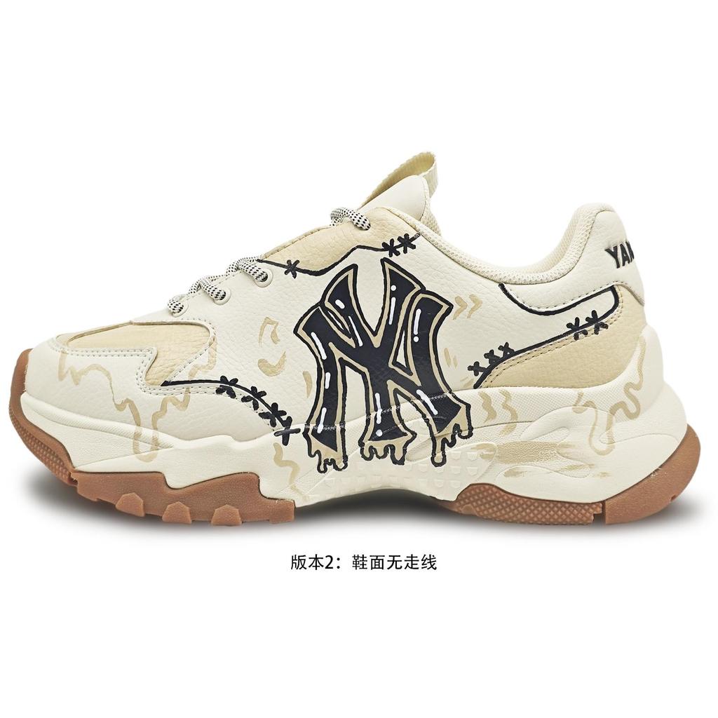 MLB Slip Resistant Support Low Top Chunky Sneakers Unisex Beige Brown Black 3ASHBNA3N-50CRS(Team131-1)