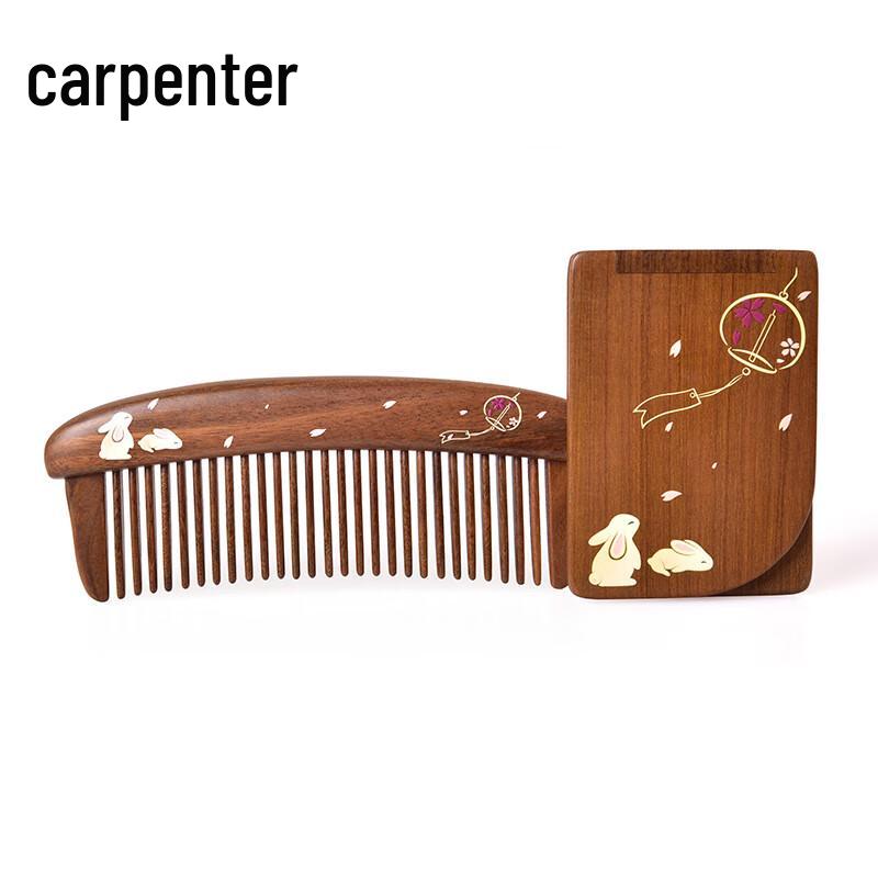 Tan Mujiang Year of the Rabbit Comb & Mirror Gift Set