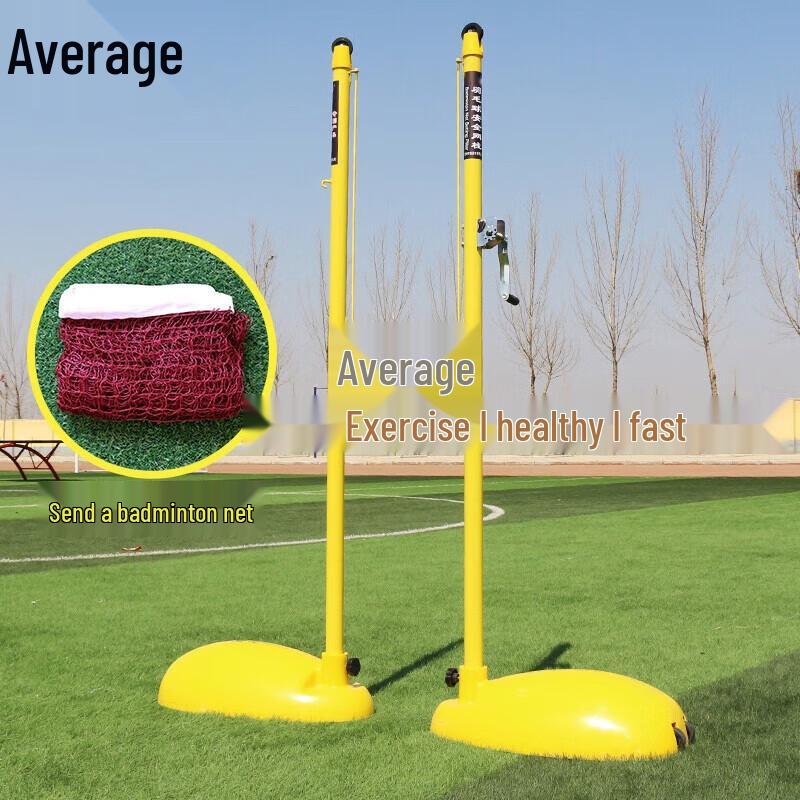 Zhongjun Outdoor Portable ABS Badminton Net Stand