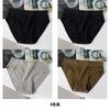 Seamless Mid Waist Women's Underwear