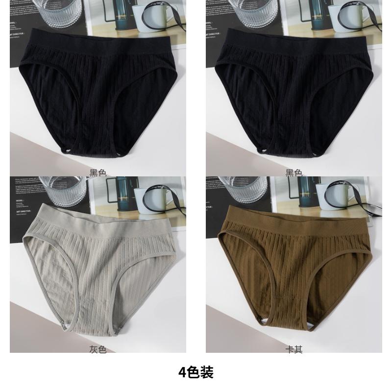 Seamless Mid Waist Women's Underwear