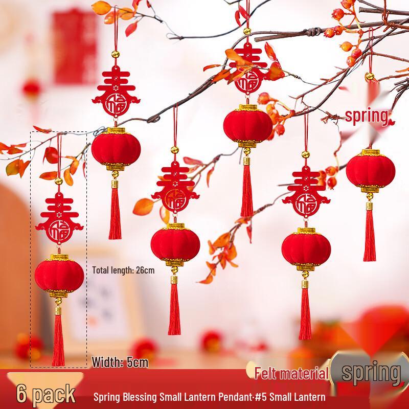 

Year of the Horse Spring Blessing Flocking Lanterns (6-Pack)