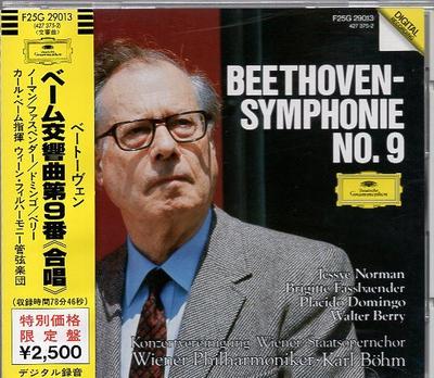 CD NORMAN (JESSE), DOMINGO (PLACIDO),  - Chorus* Symphony No. 9 In D Minor F25G29013 Deutsche Grammo 1988 Japan ObiClassical Used