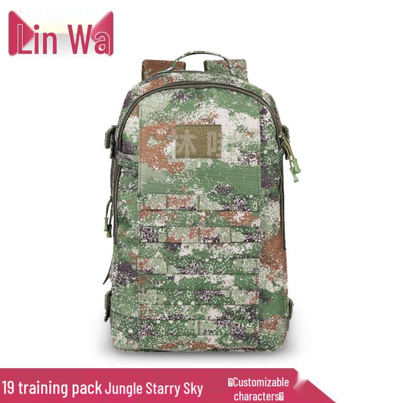 Linwa 19 Tactical Outdoor Backpack