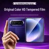 Huawei Pura X Max Display- & Linsen-Schutzfolie