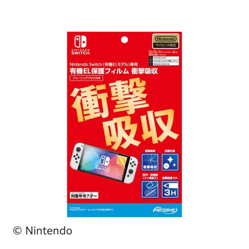 

[Лицензированный продукт Nintendo] Органическая защитная пленка EL для Nintendo Switch (органическая модель EL) Амортизация