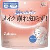 Calamee  Calamee  Makeup Keep Square Pack  Face Mask  Face Pack  Sebum Control  50 Sheets