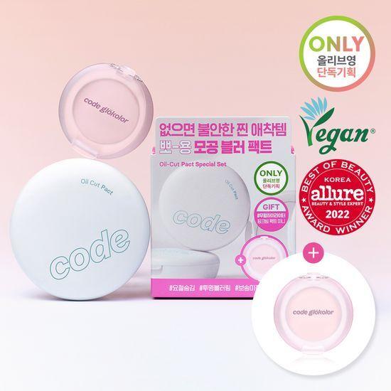 Codeglocolor Oil Cut Pact Pink Beam Miniature Giveaway Plan