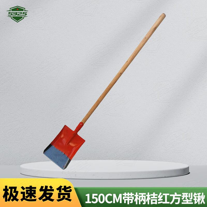 150CM Heavy-Duty Manganese Steel Square Shovel