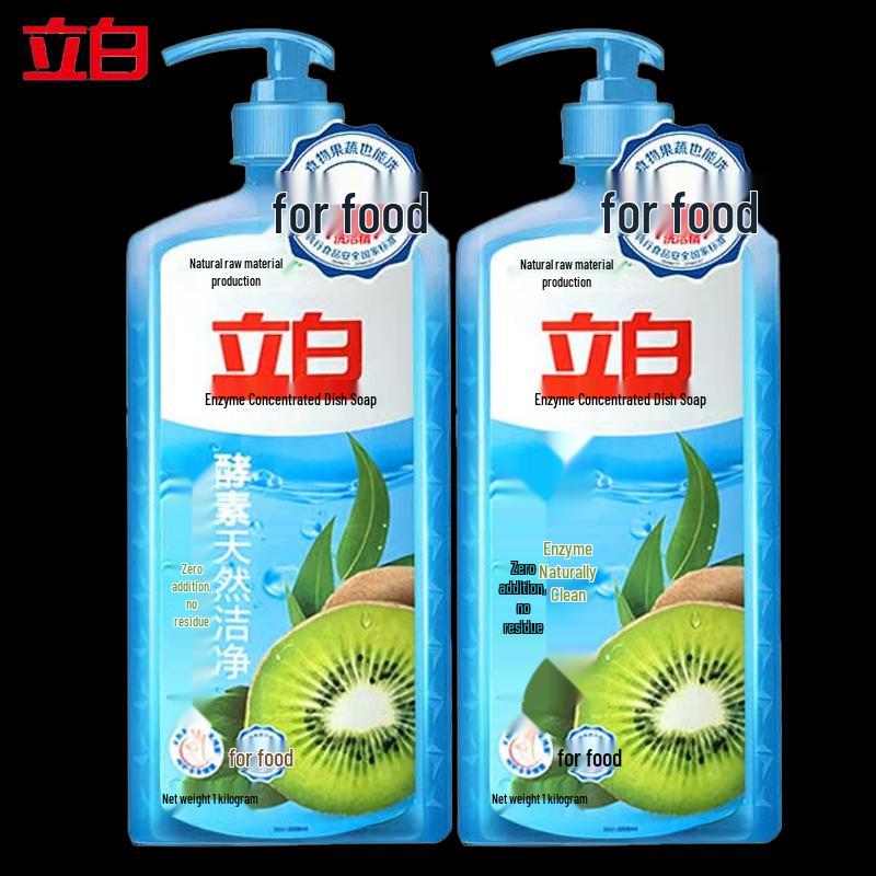 Liby Enzyme Concentrated Dishwashing Liquid