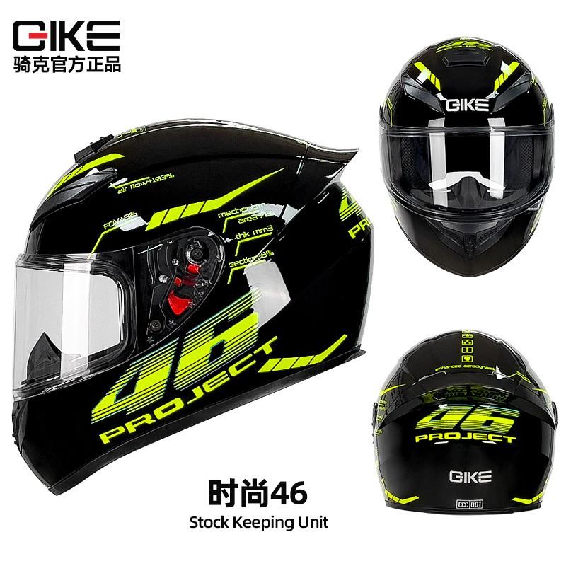 Full Face Motorcycle Helmet Men Women ABS Material 3C Certified All Season Universal Riding