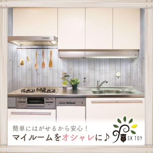 SK TOY [Rental Friendly] Easy-to-Remove Wallpaper Sticker, Wood Grain (45cm x 10m, Gray x White) [Includes DIY Instructions for Rentals] Waterproof Su