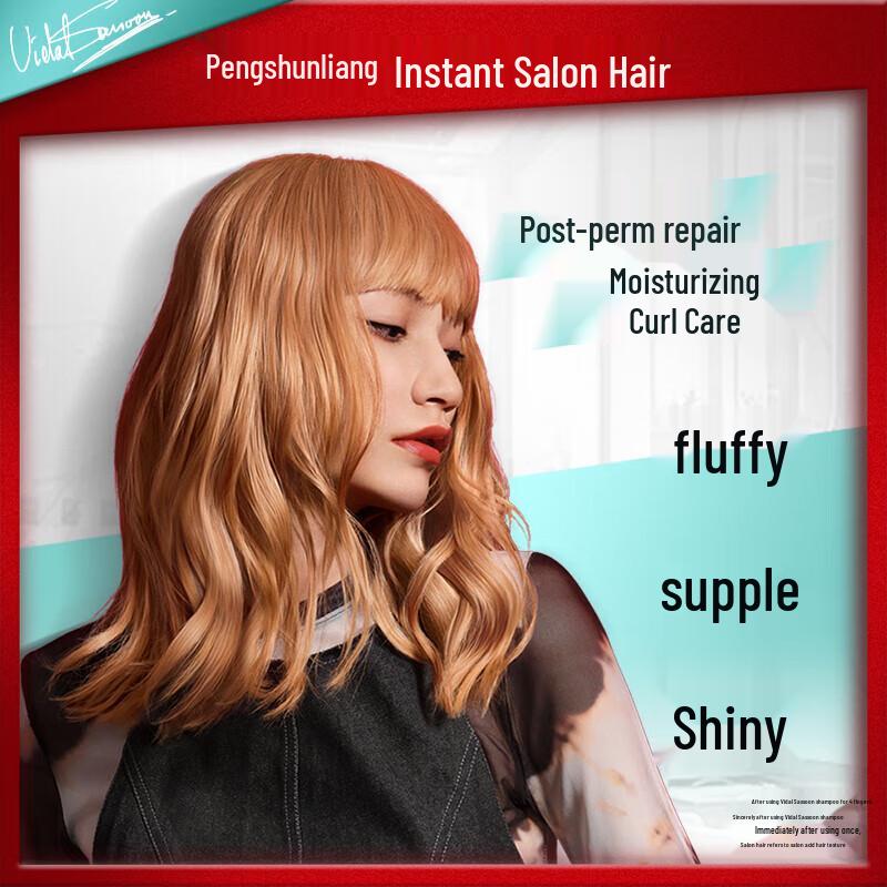 Vidal Sassoon Voluminous Repair Shampoo