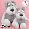 Hyack Schnauzer Goods Plush Toy Dog Goods Hugging Pillow Soft and Fluffy Gift Nap Pillow (25cm)
