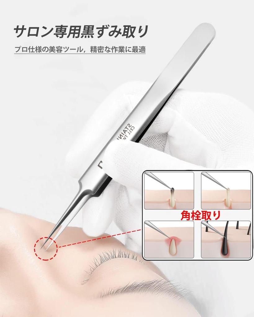 Precision Tweezers for Blackhead Tweezers with Fine Tweezers Set for Blackhead Acne and Pimple Includes Storage Removal, General-purpose 0.1mm Tips.