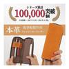 Kamenobori Bag Making Co. Leather Pen Case, Large Capacity, Simple, Adult, Stylish, Genuine Leather Pen Case, Men's Leather Pencil Case, Genuine