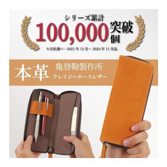 Kamenobori Bag Making Co. Leather Pen Case, Large Capacity, Simple, Adult, Stylish, Genuine Leather Pen Case, Men's Leather Pencil Case, Genuine