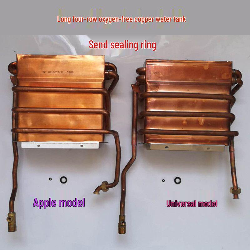Gas Water Heater Accessories: Digital Four-Row, Short Six, Five-Row Oxygen-Free Copper, Universal All-Copper Tank