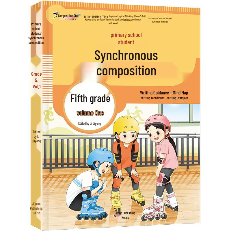 Synchronized School Study Series