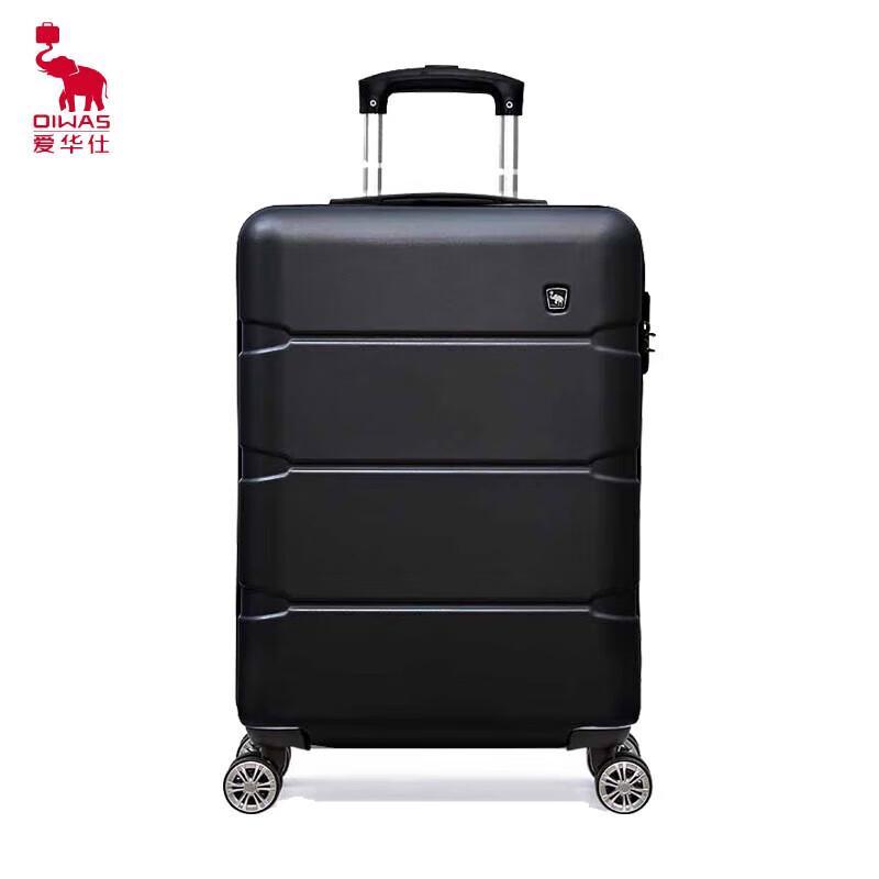 

Aiwashi OCX6639 Carry-on Hardside Luggage 20 inches