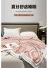 60 Pieces Lanjing Tencel Embroidered 100% Silk Solid Color Simple Summer Cool Quilt