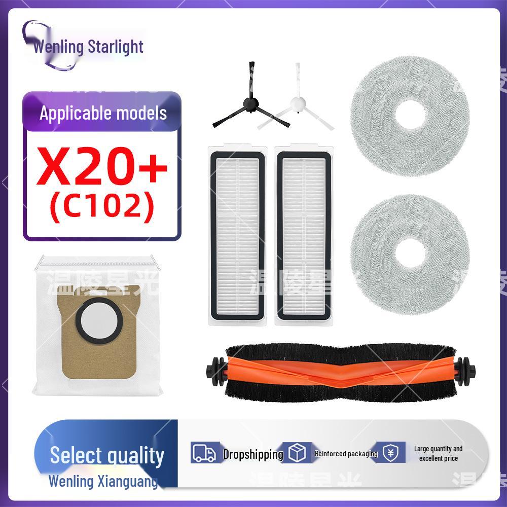 Xiaomi Robot Vacuum Mop X20+ Essential Accessories: Main Brush, Roller Brush, Side Brush, Filter, Mop Cloth, Dust Bag.