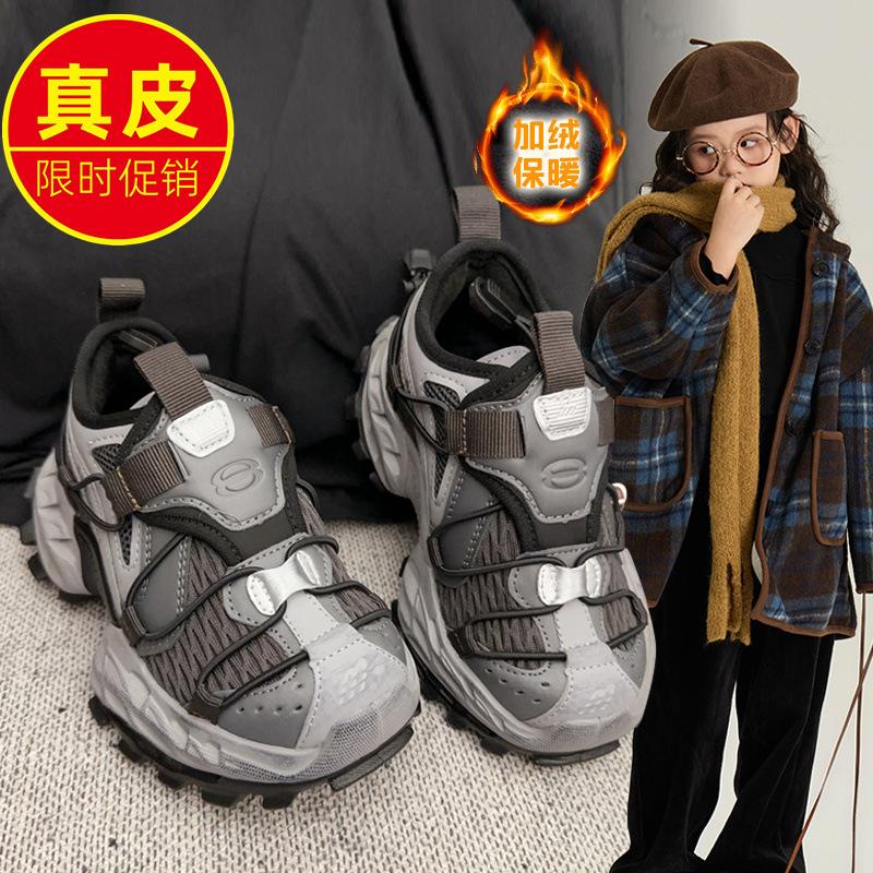 Children's Dad Shoes 2025 New Popular Autumn and Winter Casual Shoes Velvet Sports Running Shoes Boys Wear-resistant and Non-slip