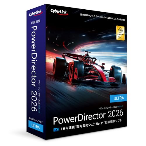 

PowerDirector 2026 Ultra Standard Edition | Video Editing Software | Basic + Advanced Editing | Various Templates | AI Editing Features | Perpetual Li