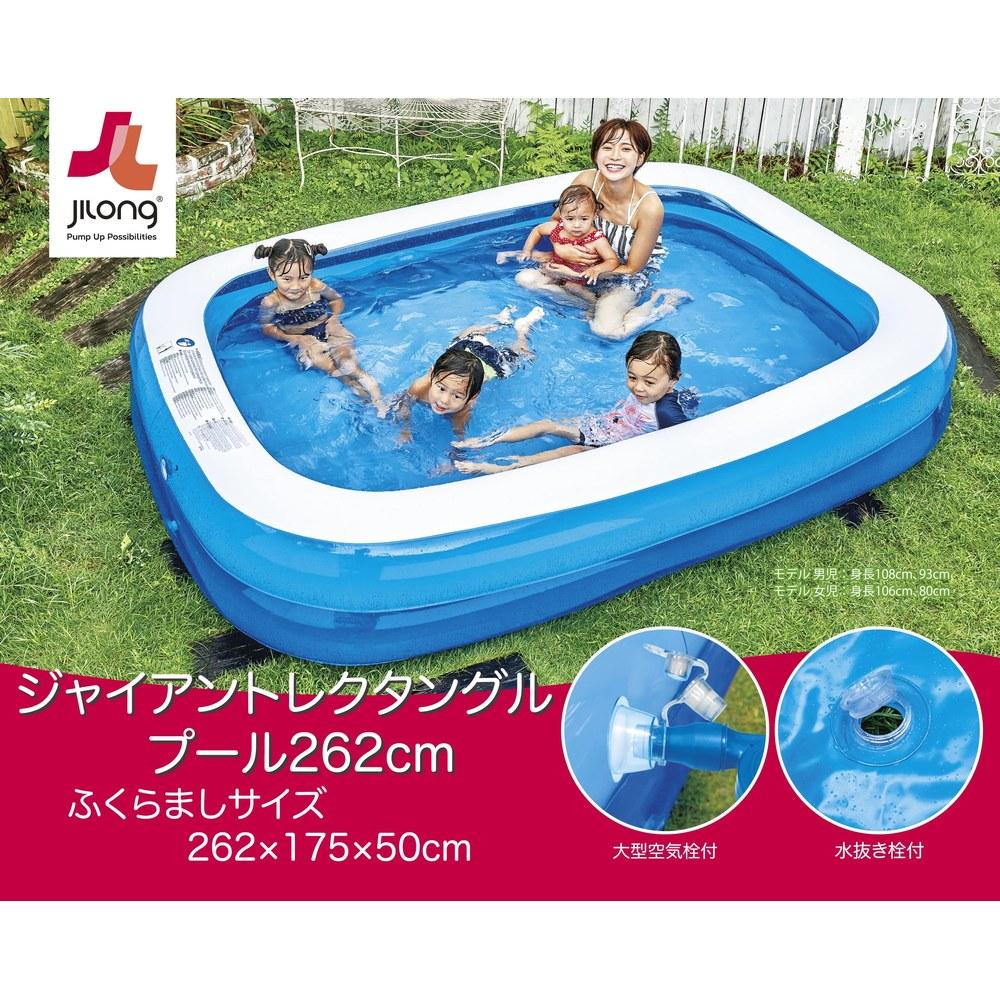 JILONG Giant Rectangular Pool JL-687935 262cm x 175cm x 50cm Inflated Size Large Air Valve Water Drain Valve
