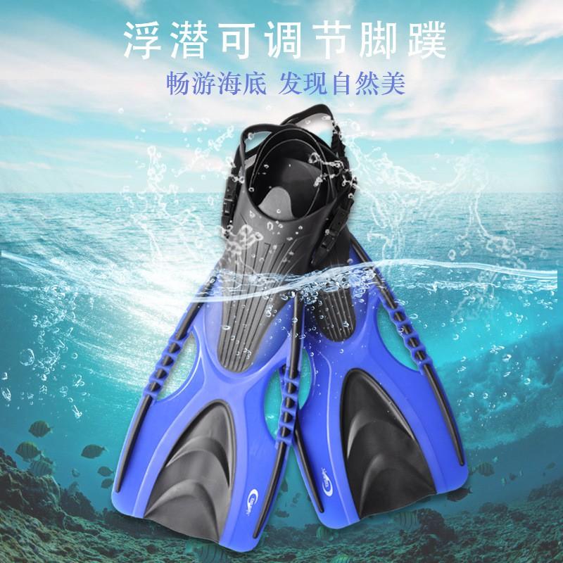 Adjustable Medium-Length Swim Fins Snorkeling Diving Freestyle Breaststroke Unisex Silicone Footwear