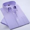 Men's Solid Color Short-Sleeve Oxford Shirt for Spring and Summer