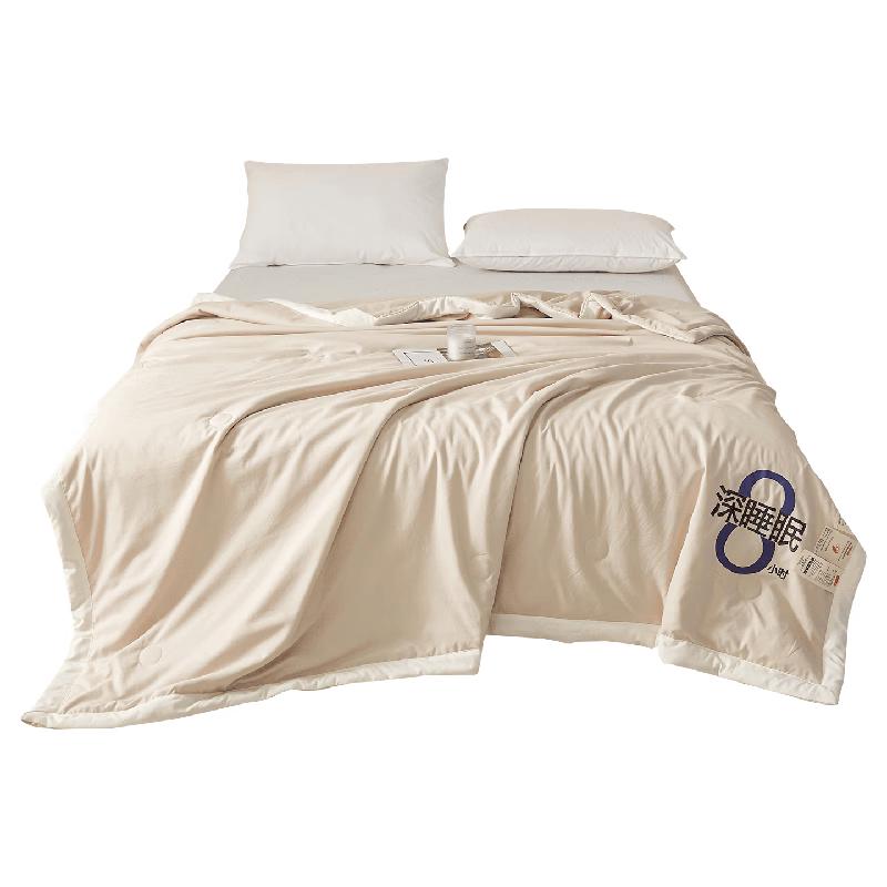Hongdou Class A Soybean Fiber Summer Quilt 200x230cm