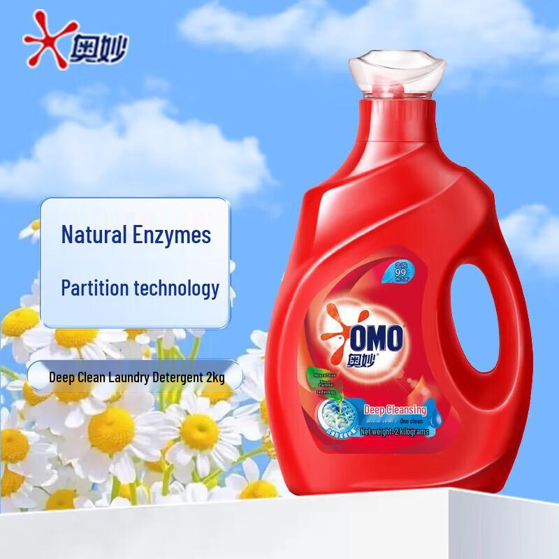 OMO Deep Clean Laundry Detergent Bundle