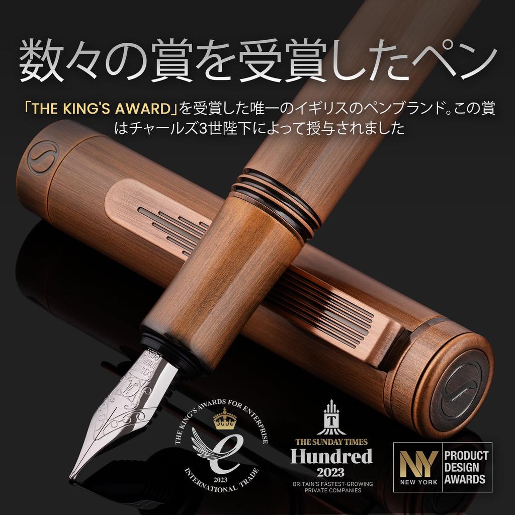 Scriveiner Premium EDC Fountain Pen Stunning Brass Pocket Pen with Brushed Copper Schmidt German Nib Perfect Writing Instrument Gift Set for Men and
