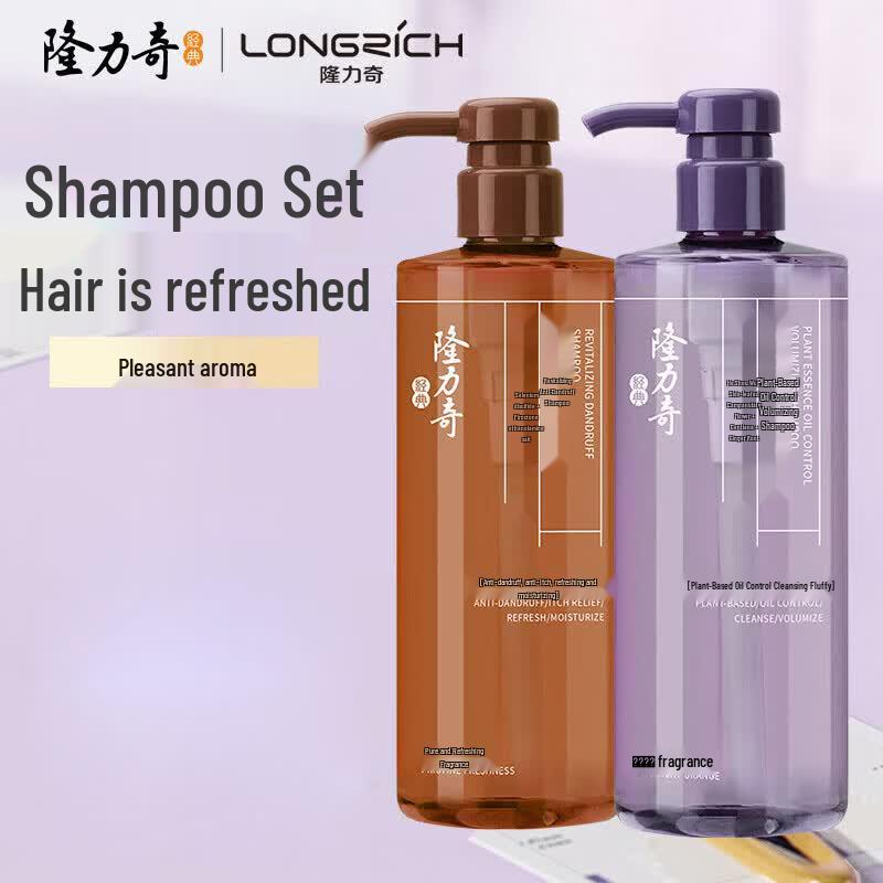 Longliqi Anti-Dandruff & Oil Control Shampoo Set