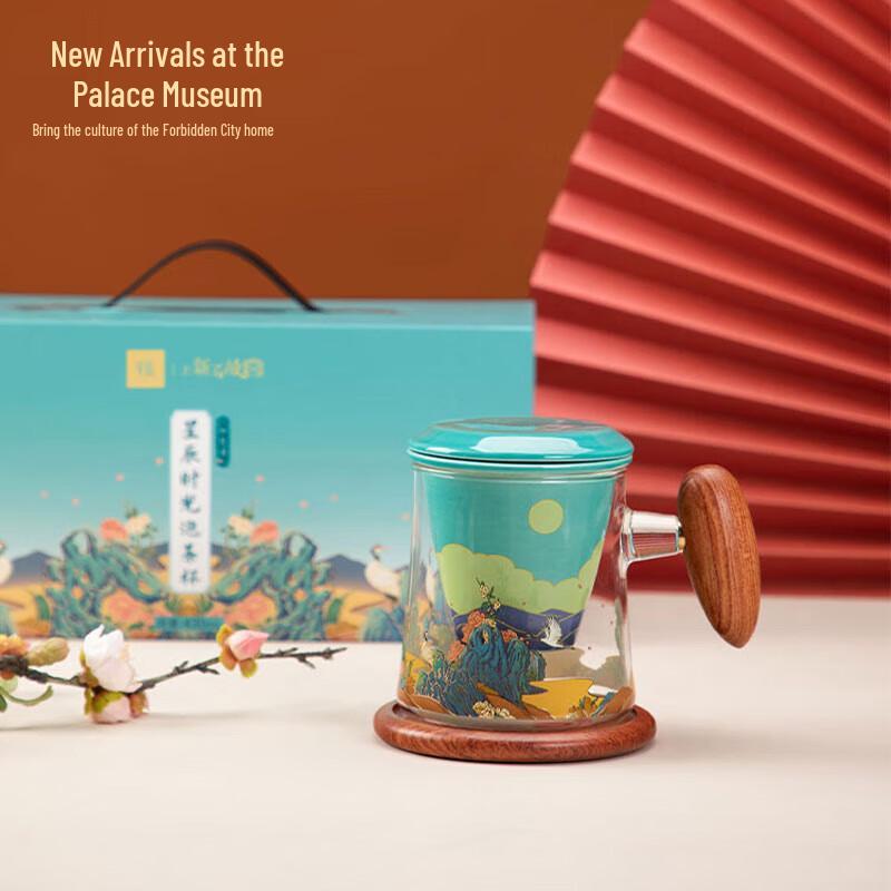 Forbidden City Star Time Ceramic Tea Infuser Cup Gift Set