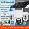 V380 Solar 4G Wireless HD Night Vision WiFi PTZ Battery Camera with Three Lenses