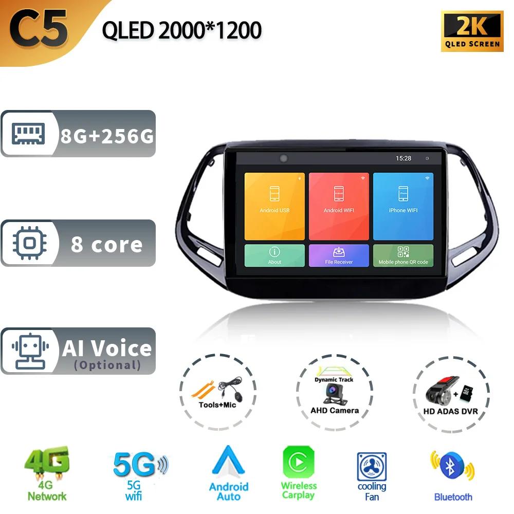 Android 13 Pentru Jeep Compass 2 MP 2016 - 2018 Multimedia Navigație GPS 4G WIFI Player Radio Auto Car Stereo Carplay Ecran Radio